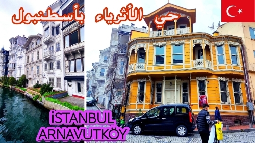Arnavutköy, Beşiktaş ISTANBUL 