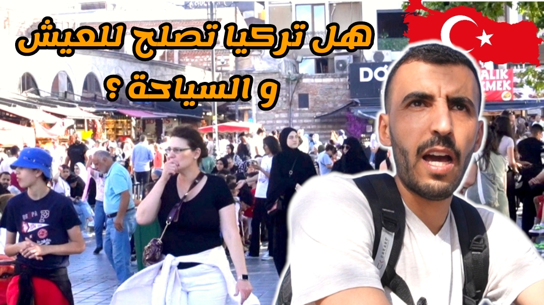 Life in turkey 